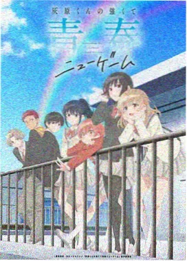 修仙国漫